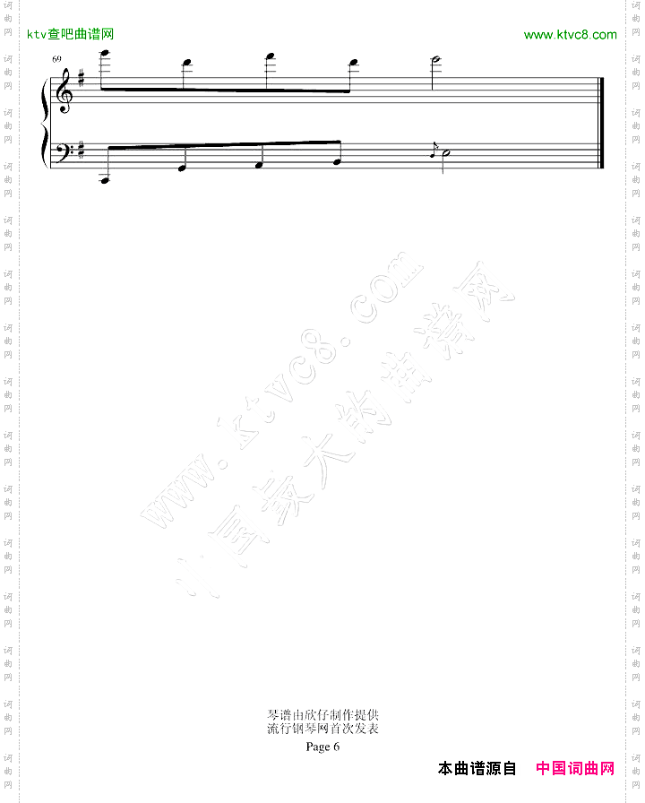 菊花台-b欣仔b版