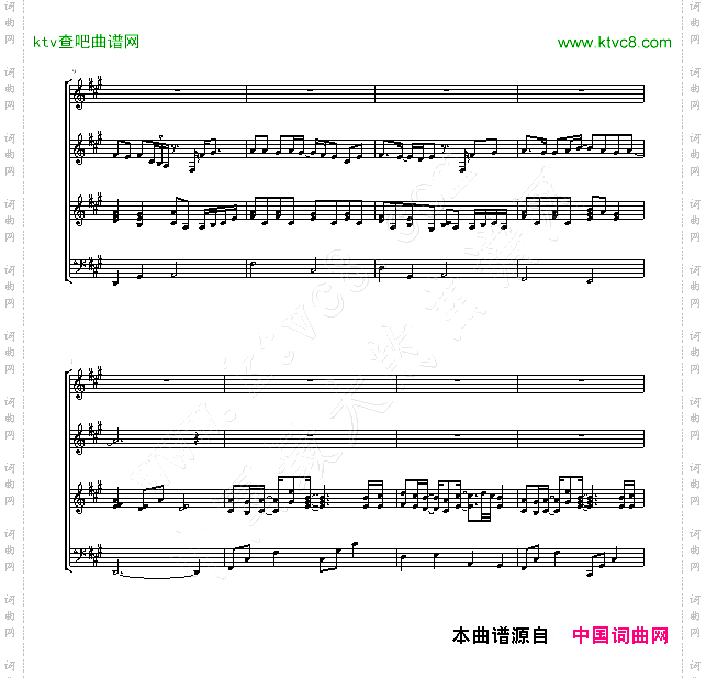 月光
