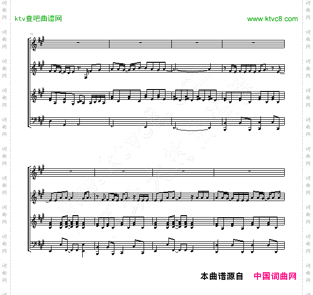 月光