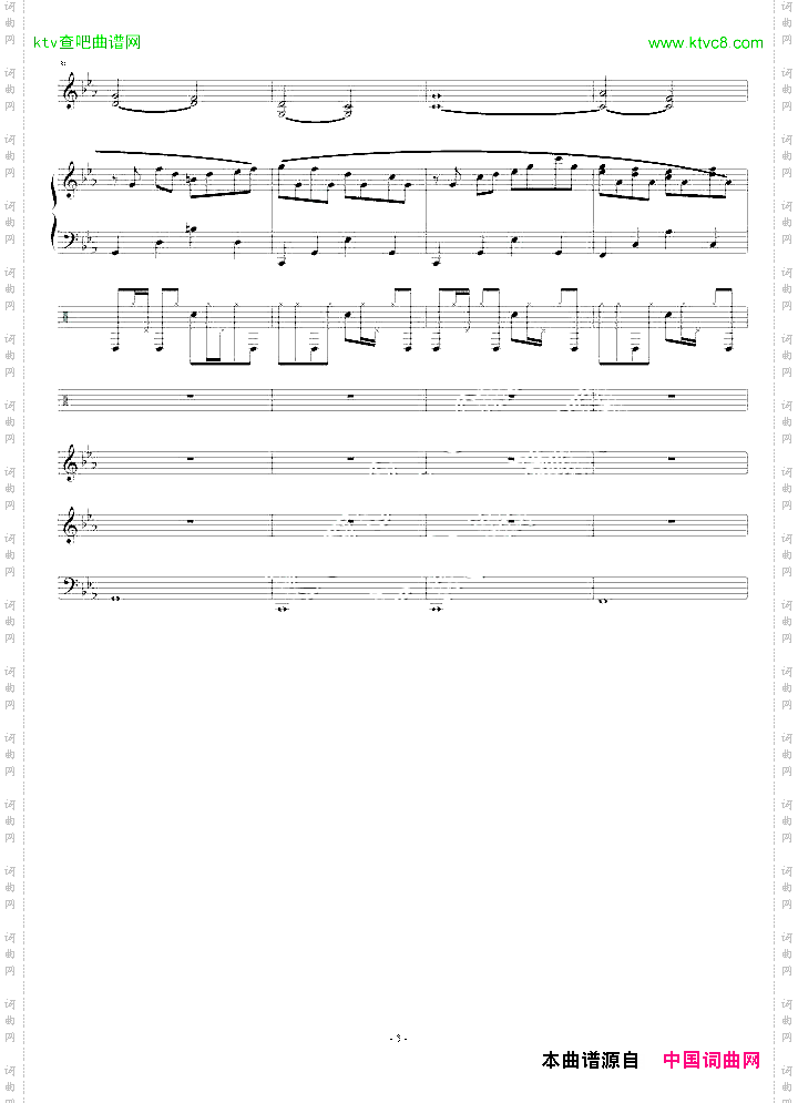 克罗地亚第三狂想曲