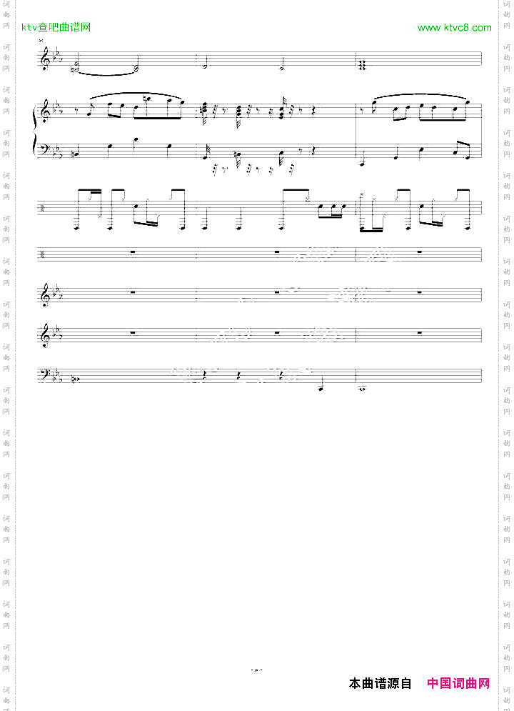 克罗地亚第三狂想曲