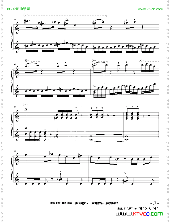 《“序”与“舞”》