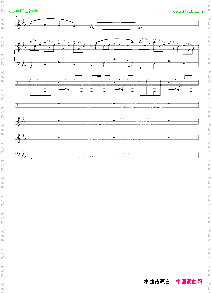 克罗地亚第三狂想曲