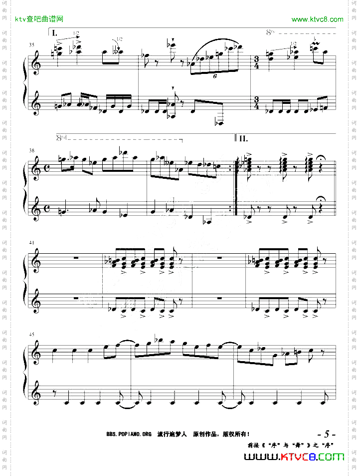 《“序”与“舞”》