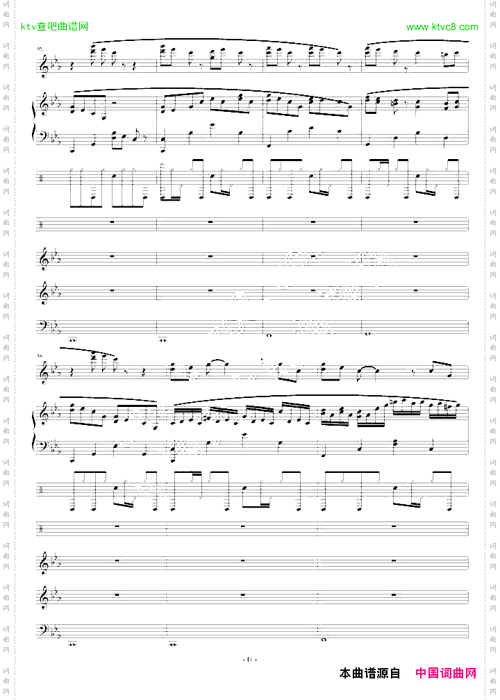 克罗地亚第三狂想曲