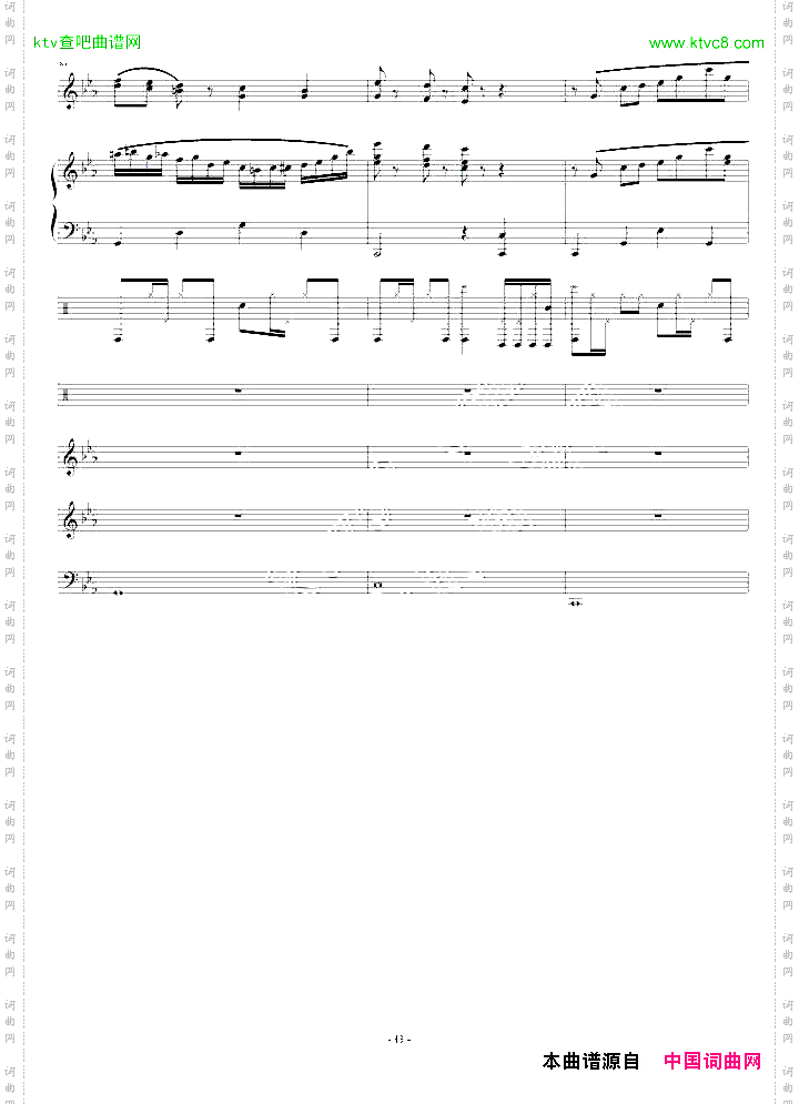 克罗地亚第三狂想曲