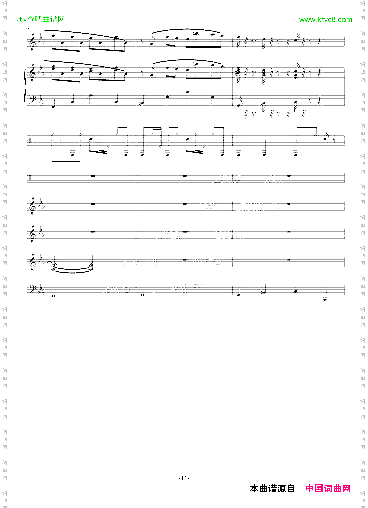 克罗地亚第三狂想曲