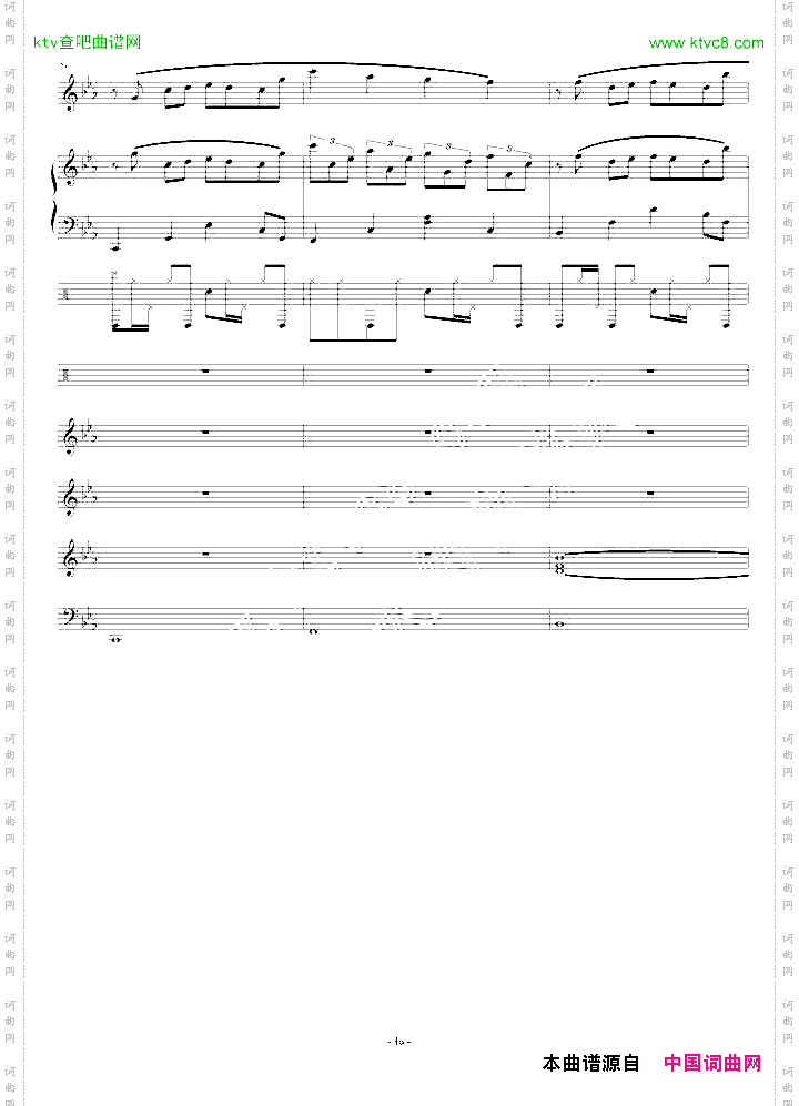 克罗地亚第三狂想曲