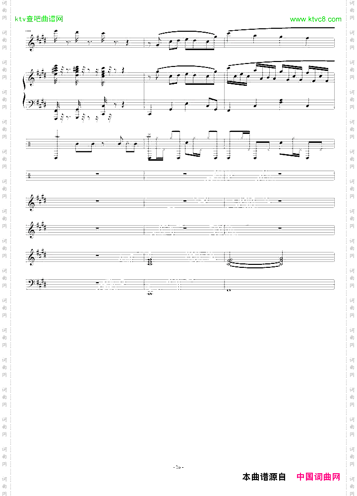 克罗地亚第三狂想曲