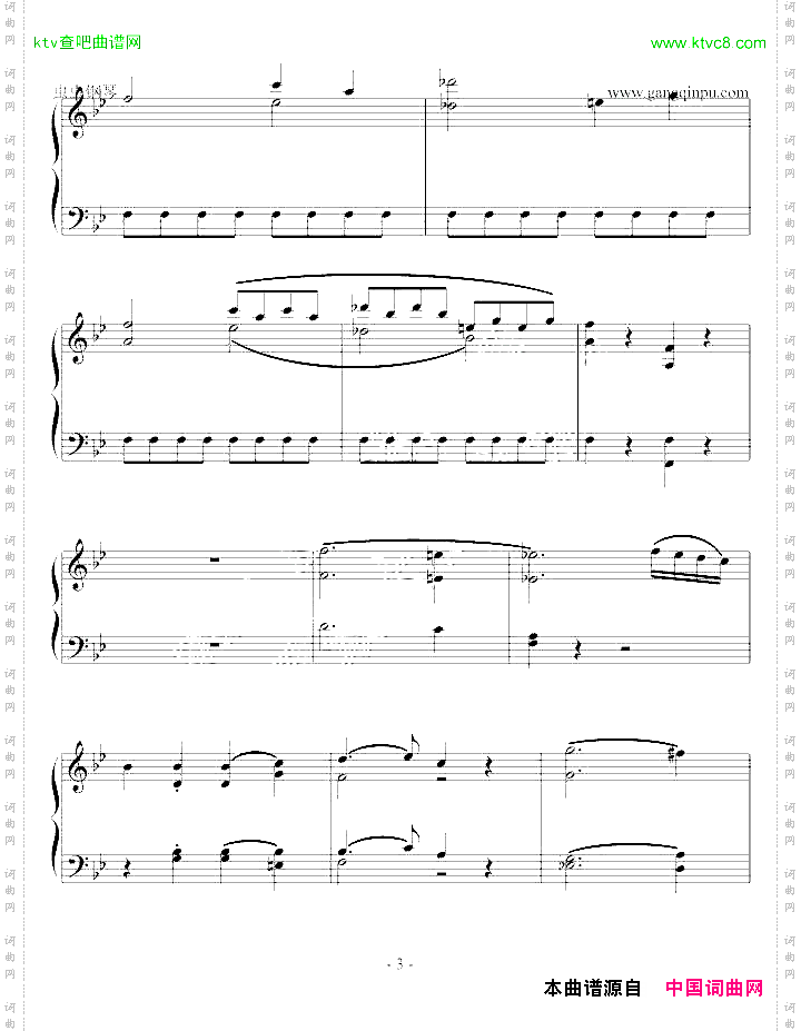 g小调第四十号交响曲
