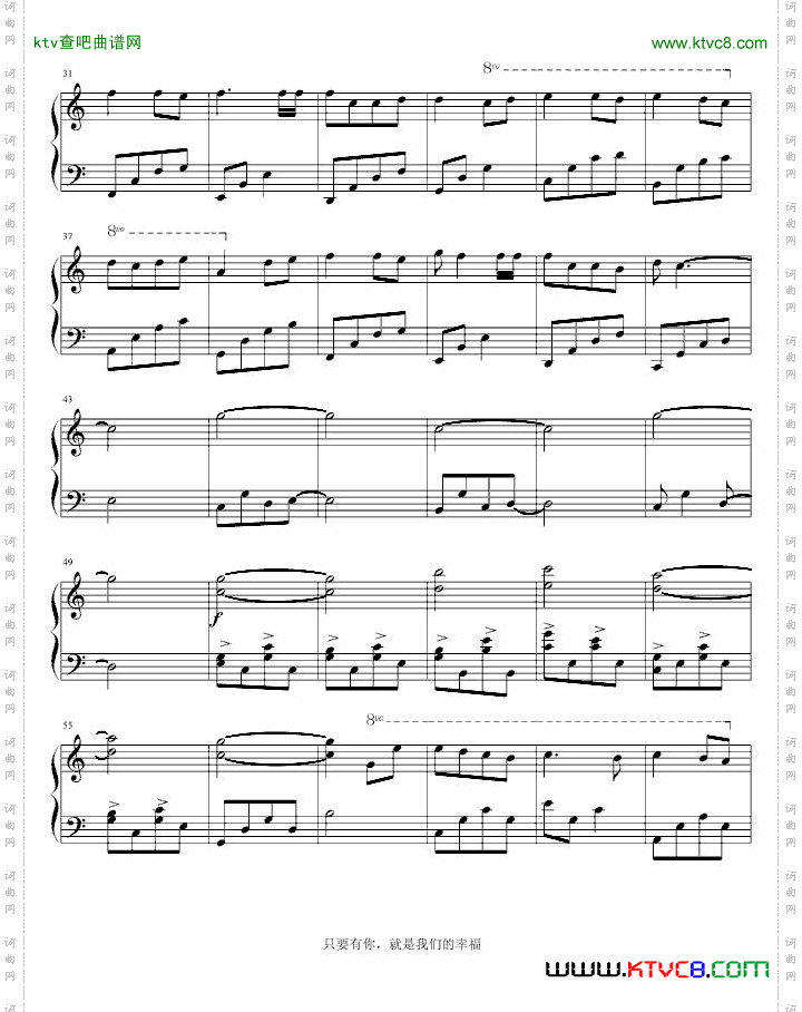 有你的幸福_话剧《奋斗》主题曲