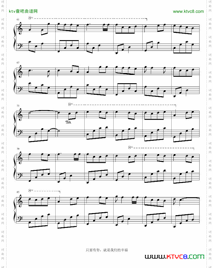 有你的幸福_话剧《奋斗》主题曲