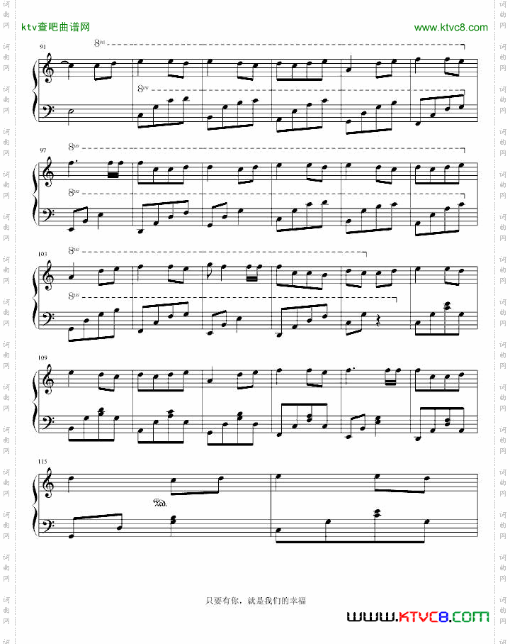 有你的幸福_话剧《奋斗》主题曲