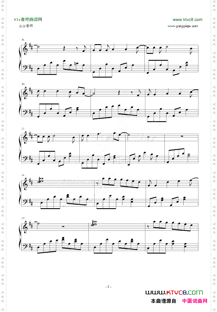 想一天-陈敏之《My盛Lady》插曲