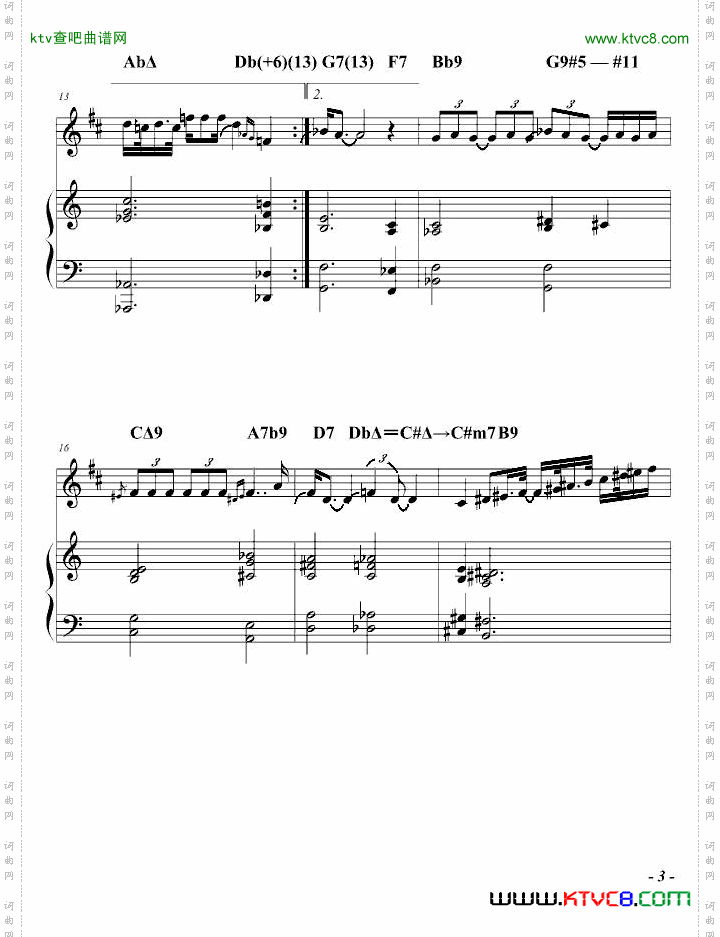 爵士组曲：尤利西斯的梦呓其二