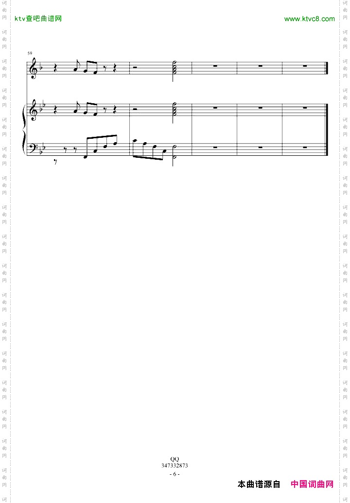 有何不可-双高音版