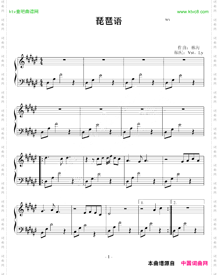 ·琵琶语·#F大调伴奏