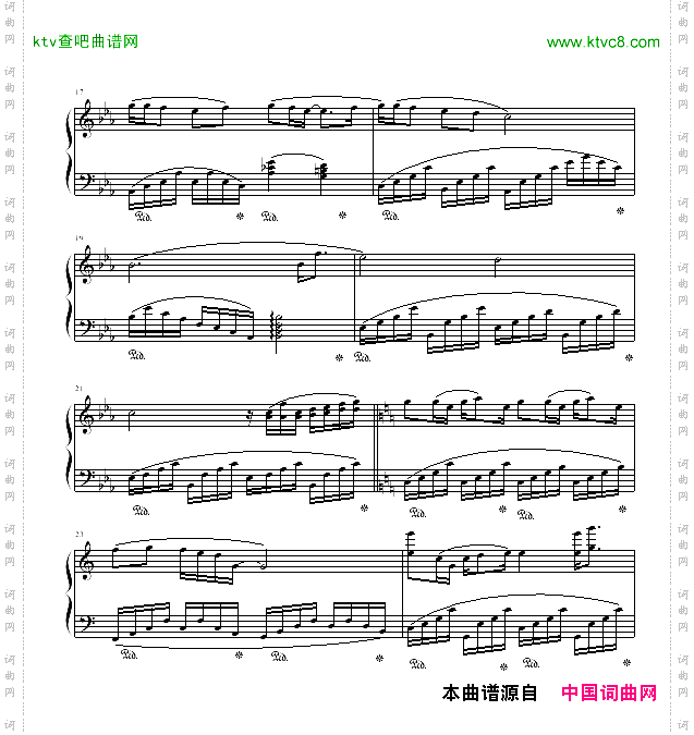 歌唱