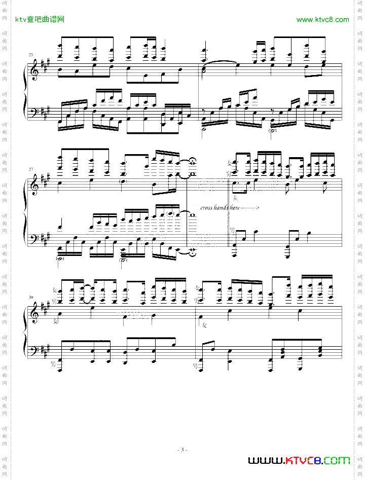 《恋爱恐惧症》四手联弹