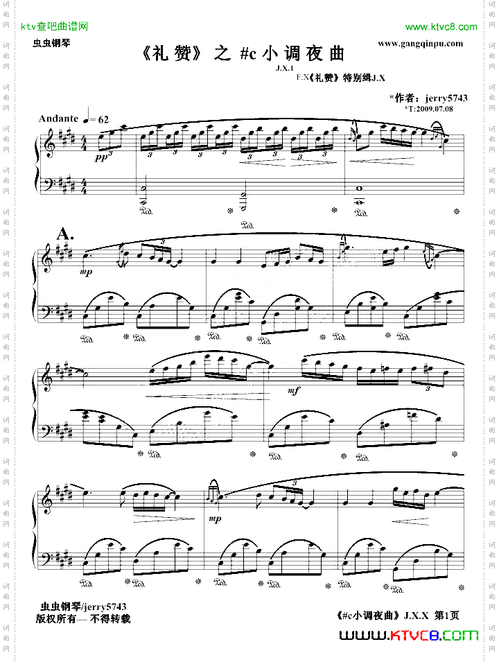 礼赞之#c小调夜曲J.X.1