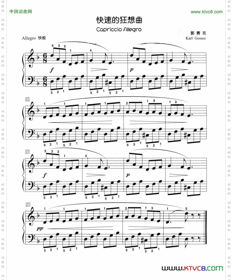 快速的狂想曲儿童古典钢琴小品