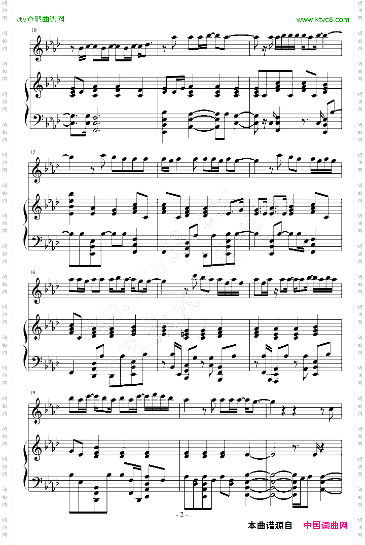 BecauseofYou-弹唱