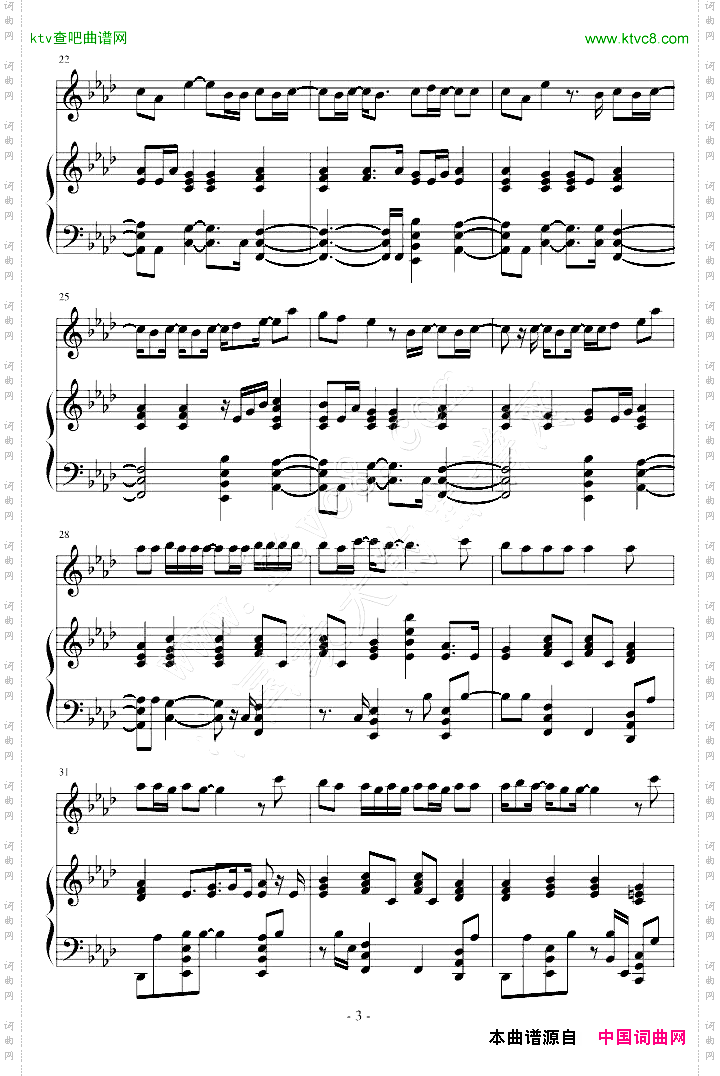 BecauseofYou-弹唱