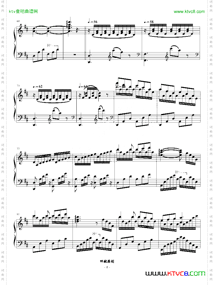 放飞理想的翅膀二