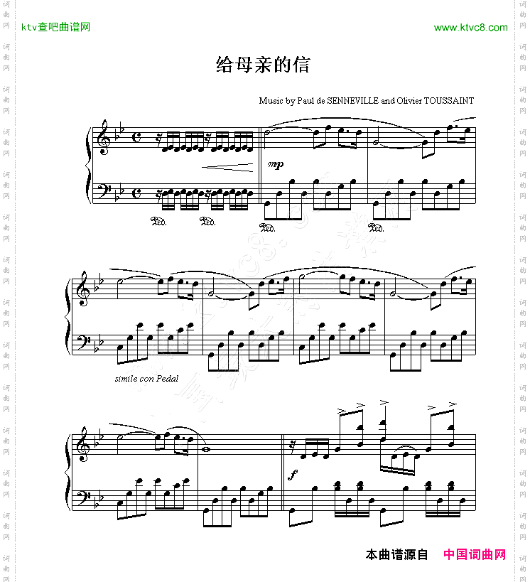 给母亲的信