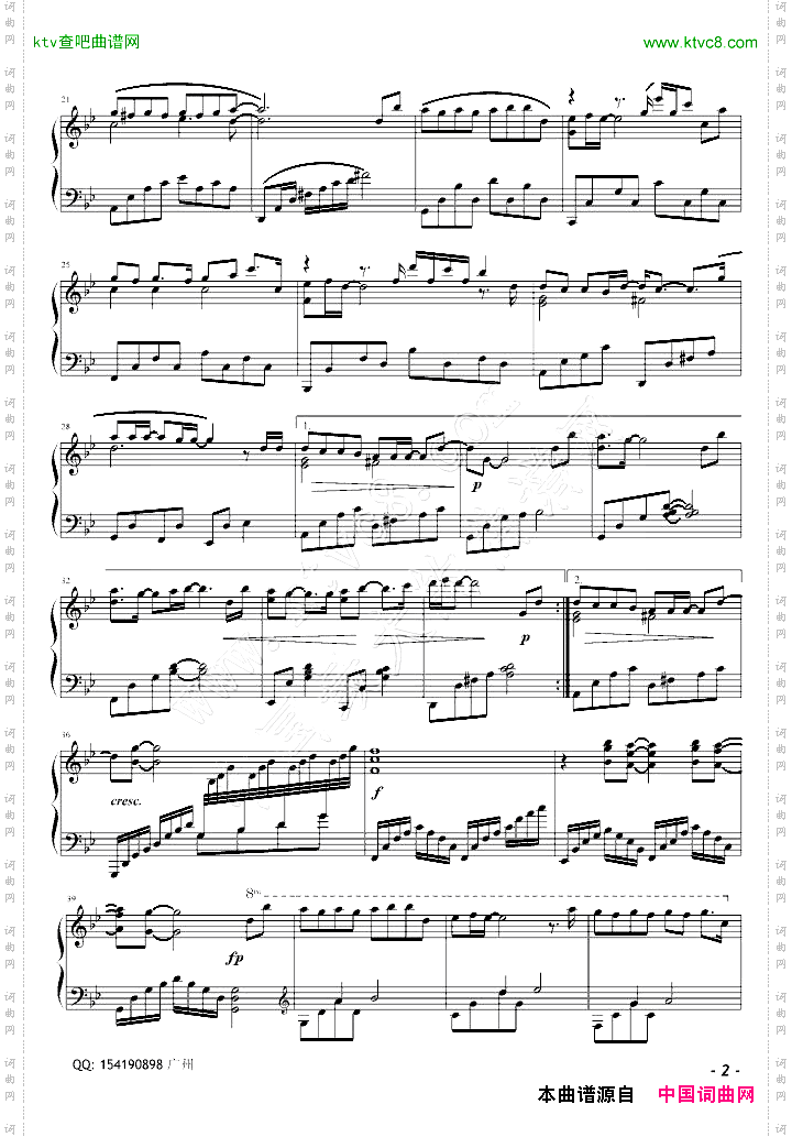 《我们说好的》musicfish版