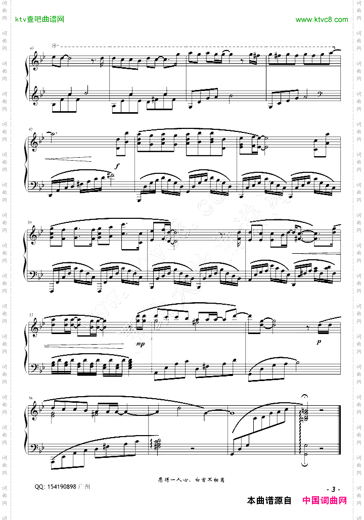 《我们说好的》musicfish版