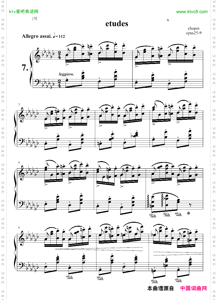 肖邦练习曲