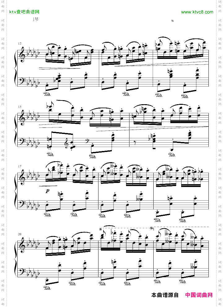 肖邦练习曲