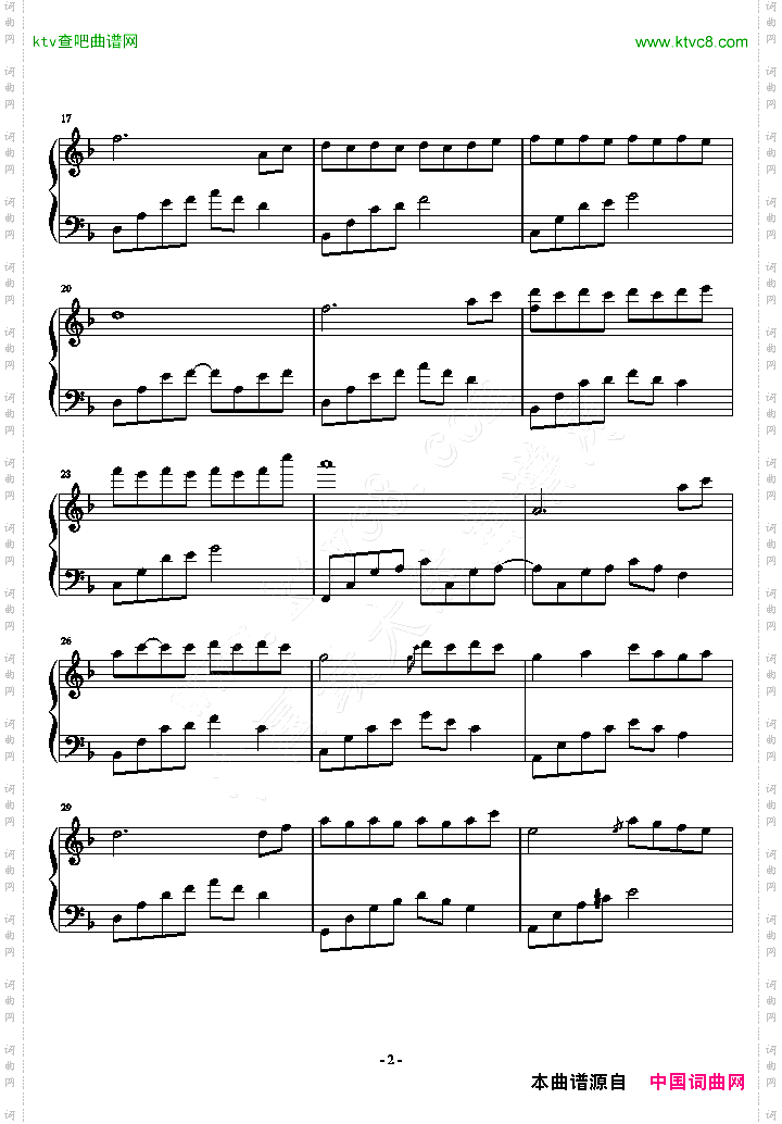 夜的钢琴曲7