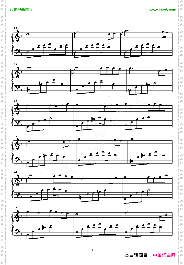 夜的钢琴曲7
