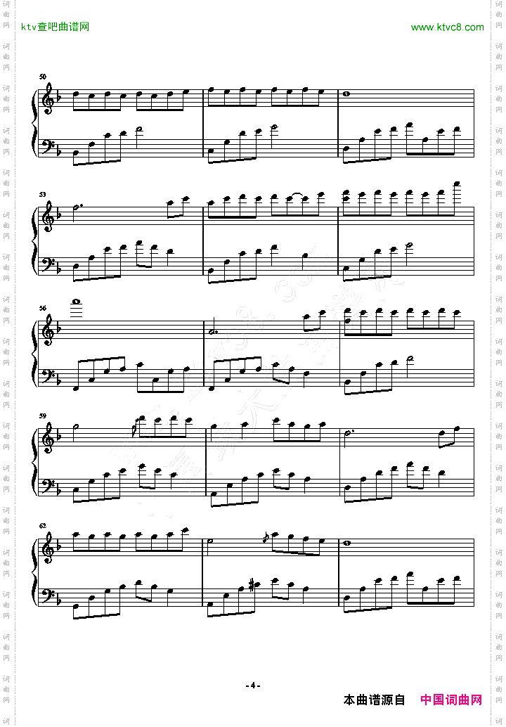 夜的钢琴曲7