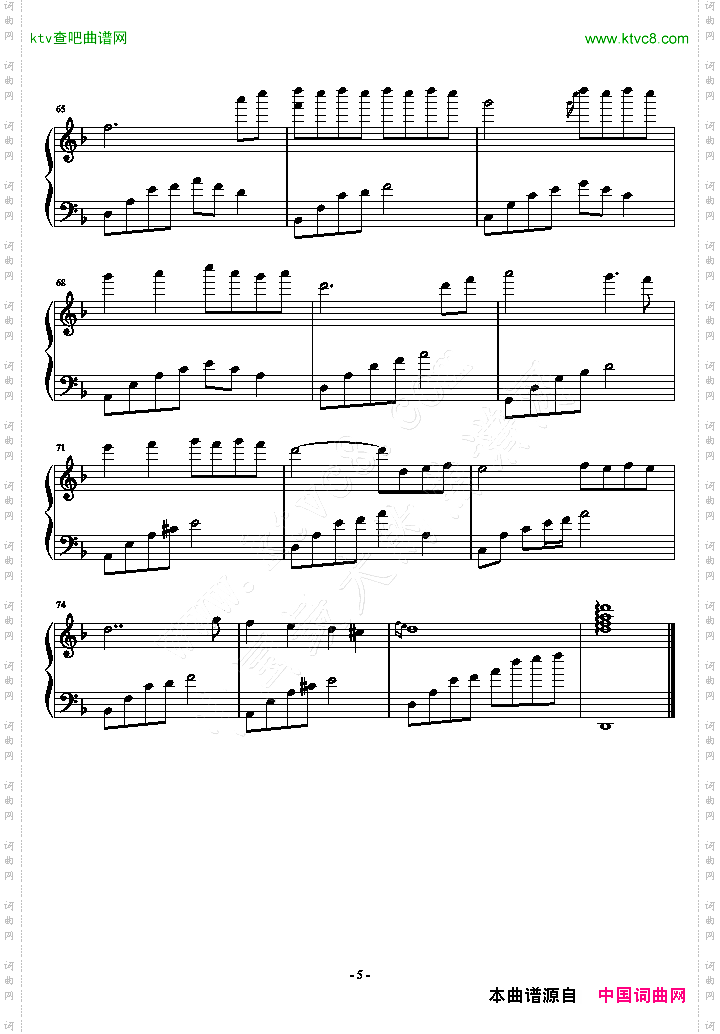 夜的钢琴曲7