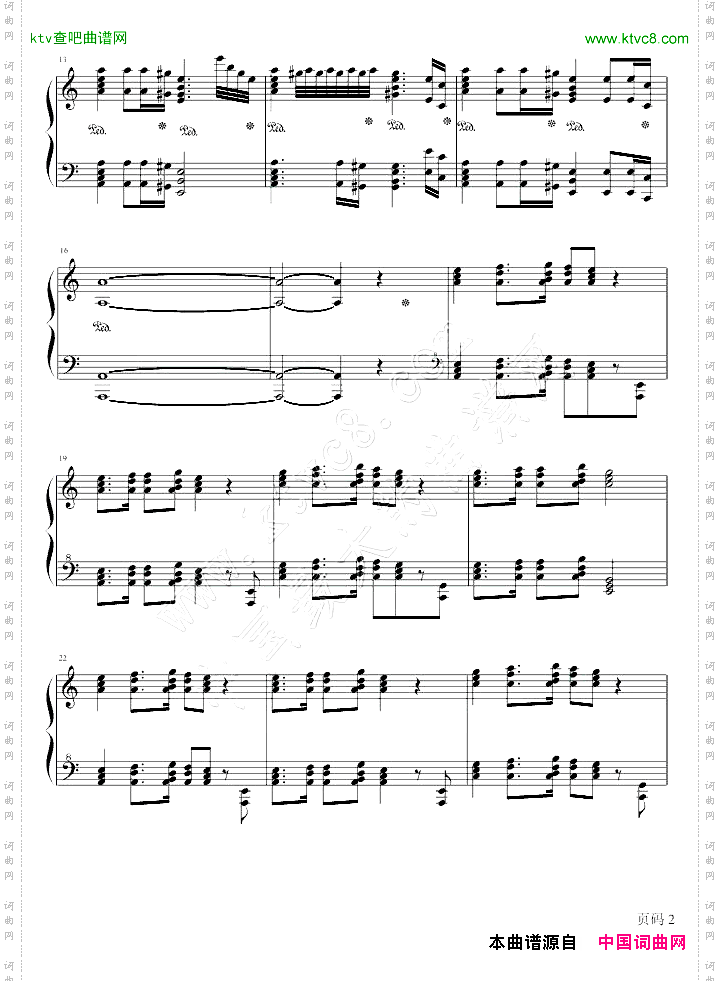 葛里格钢琴协奏曲