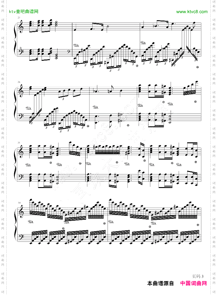 葛里格钢琴协奏曲