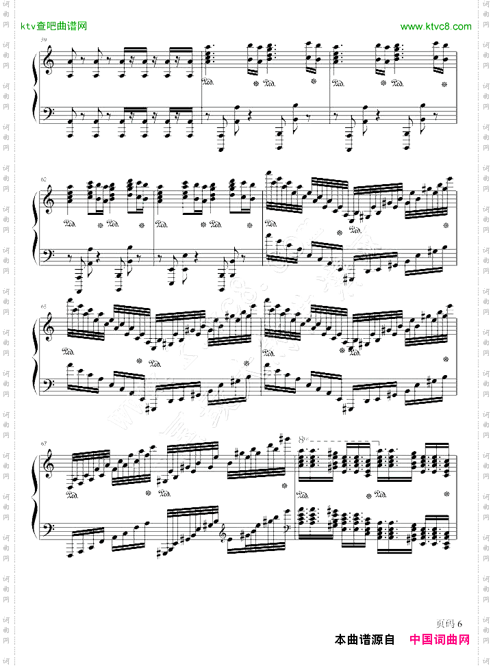 葛里格钢琴协奏曲