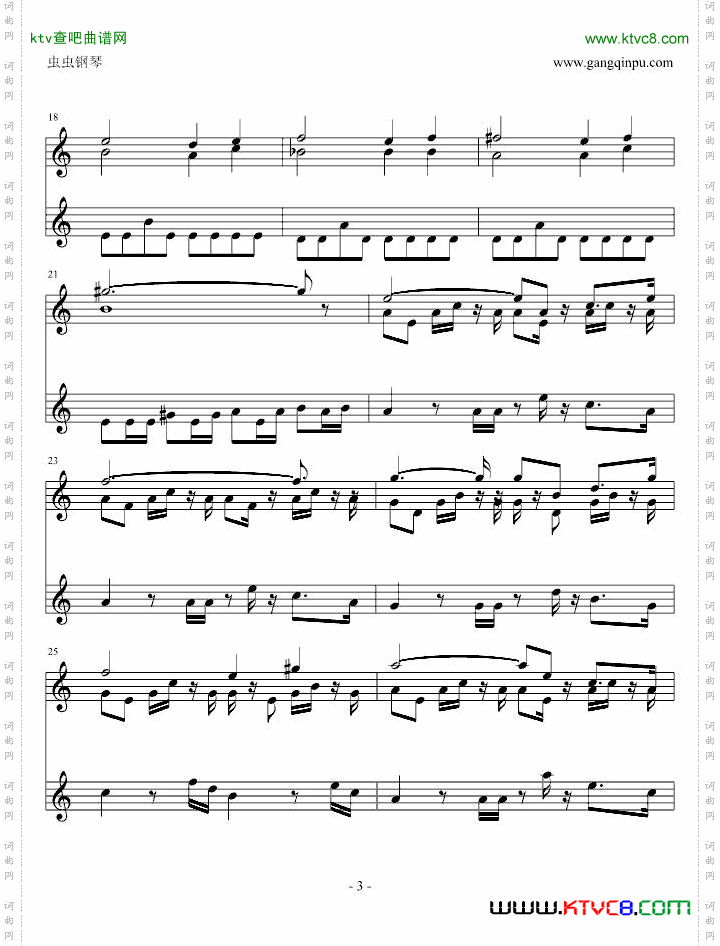 FC—忍者龙剑传3—第2关