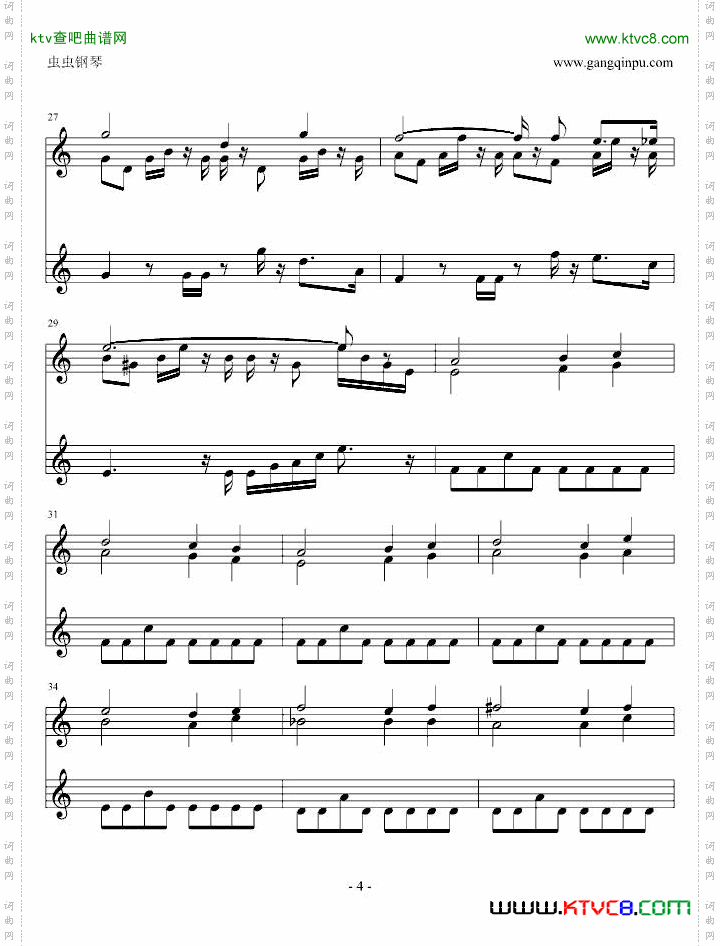 FC—忍者龙剑传3—第2关