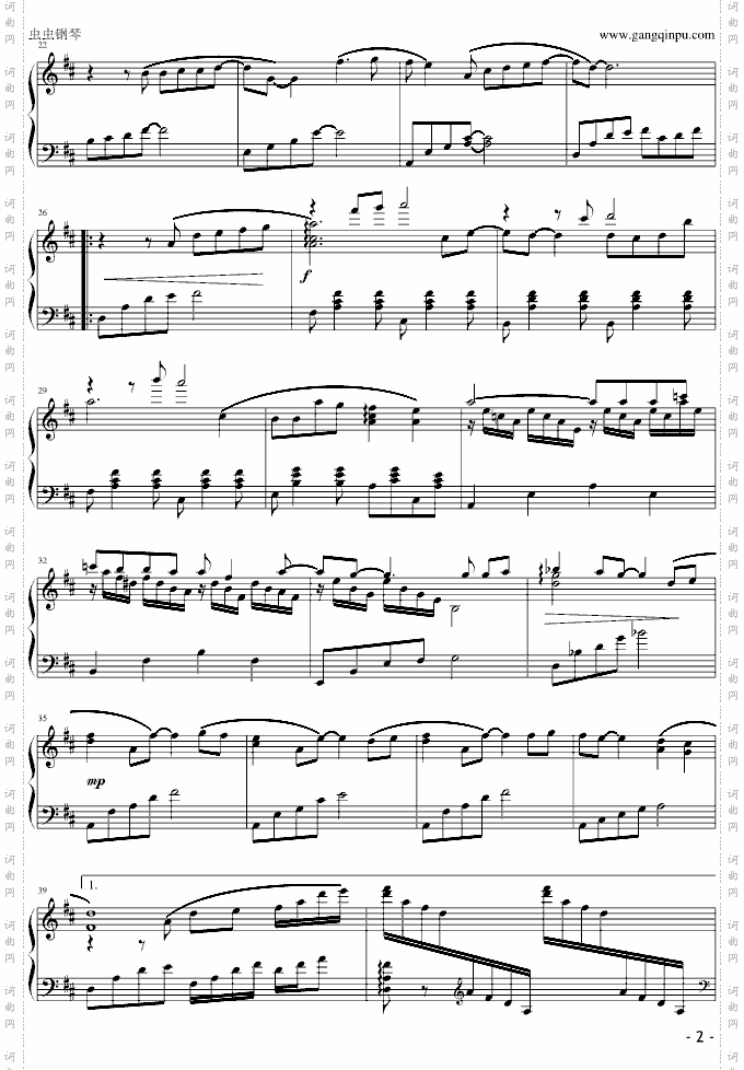 心动-musicfish编配版