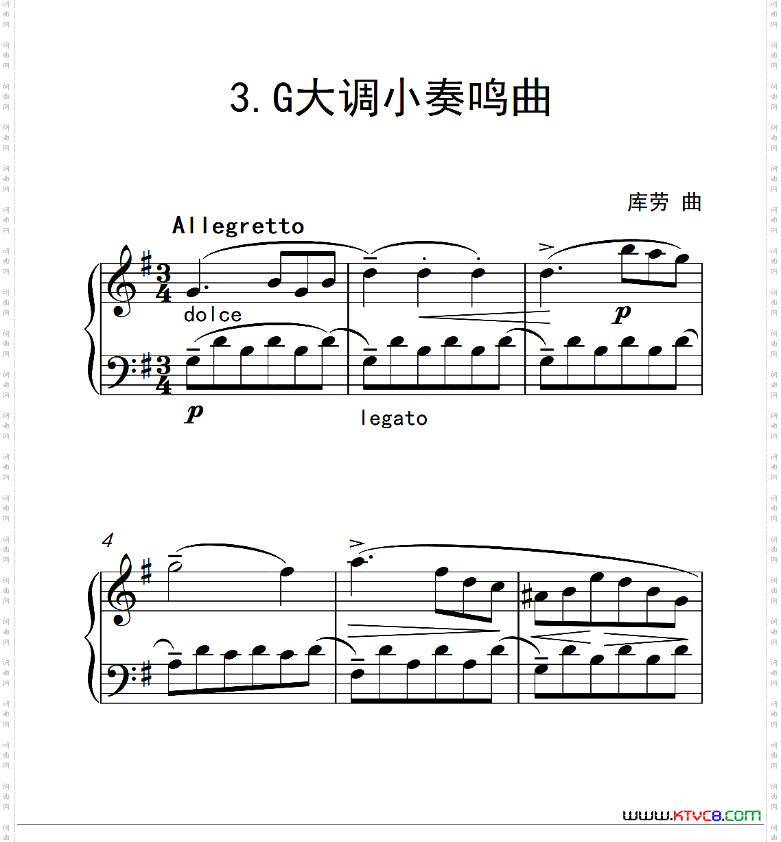 第四级A组 G大调小奏鸣曲（中国音乐学院钢琴考级作品1~6级）