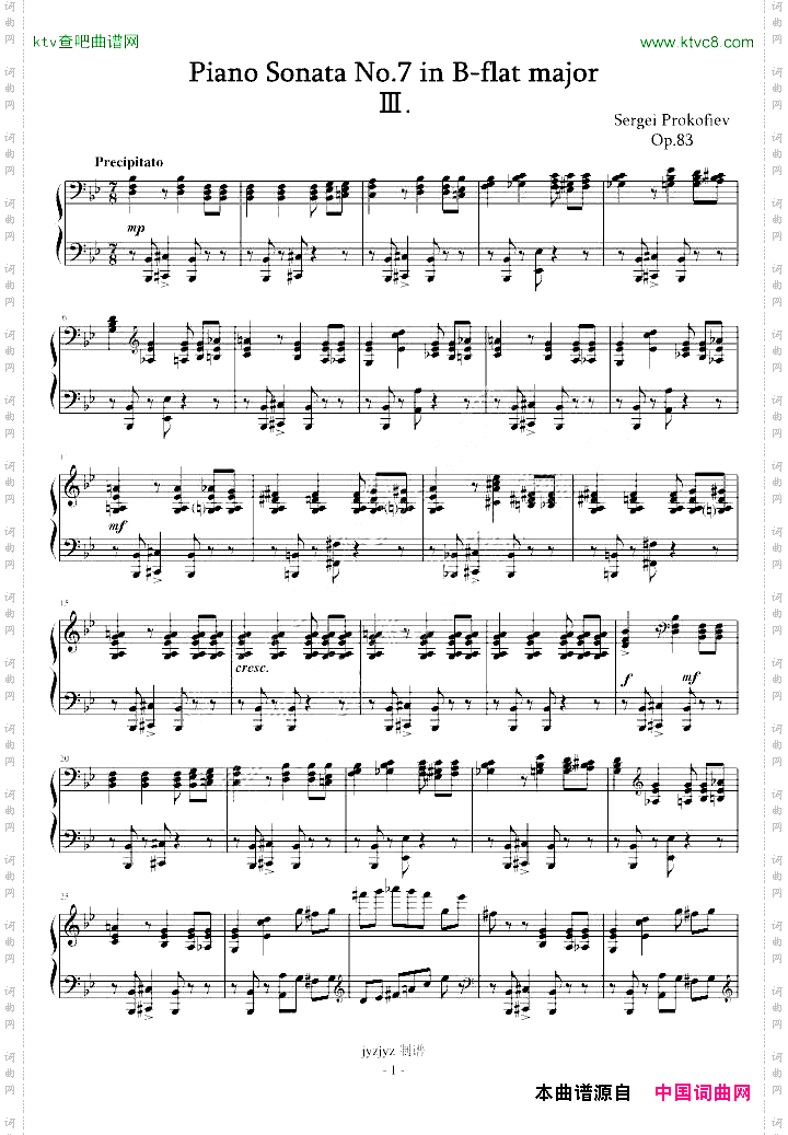 普罗科耶夫第7号钢琴奏鸣曲第3乐章
