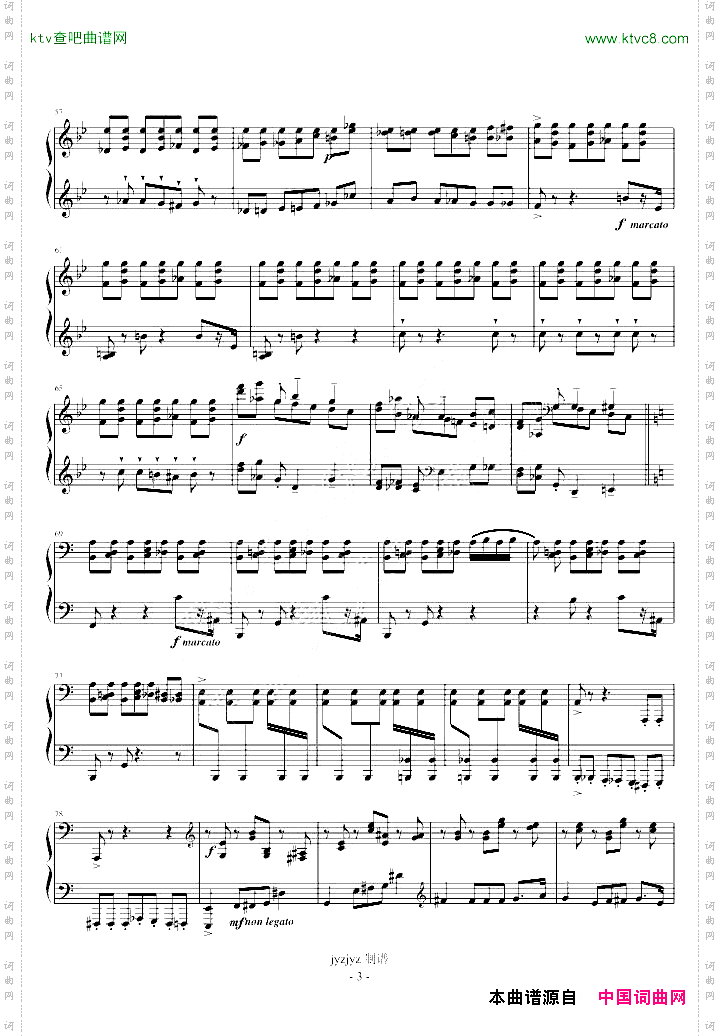 普罗科耶夫第7号钢琴奏鸣曲第3乐章