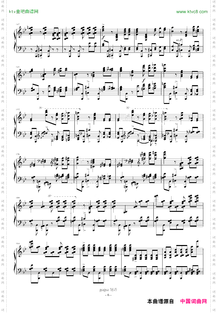 普罗科耶夫第7号钢琴奏鸣曲第3乐章