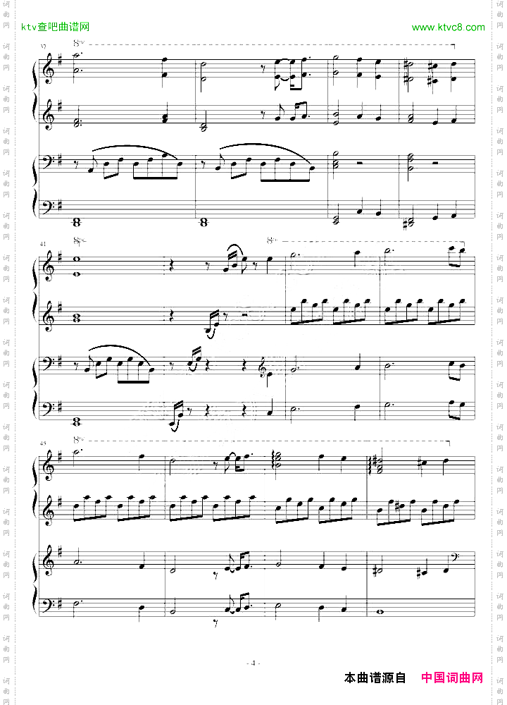 绿袖子greensleeves
