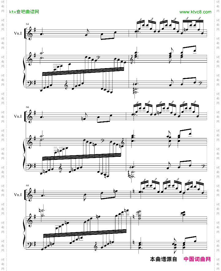 小提琴钢琴奏鸣曲