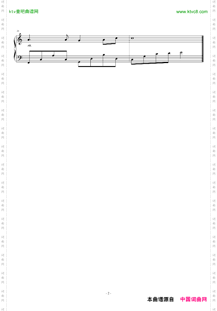 恰似你的温柔---非常适合成人初学者的C调曲谱